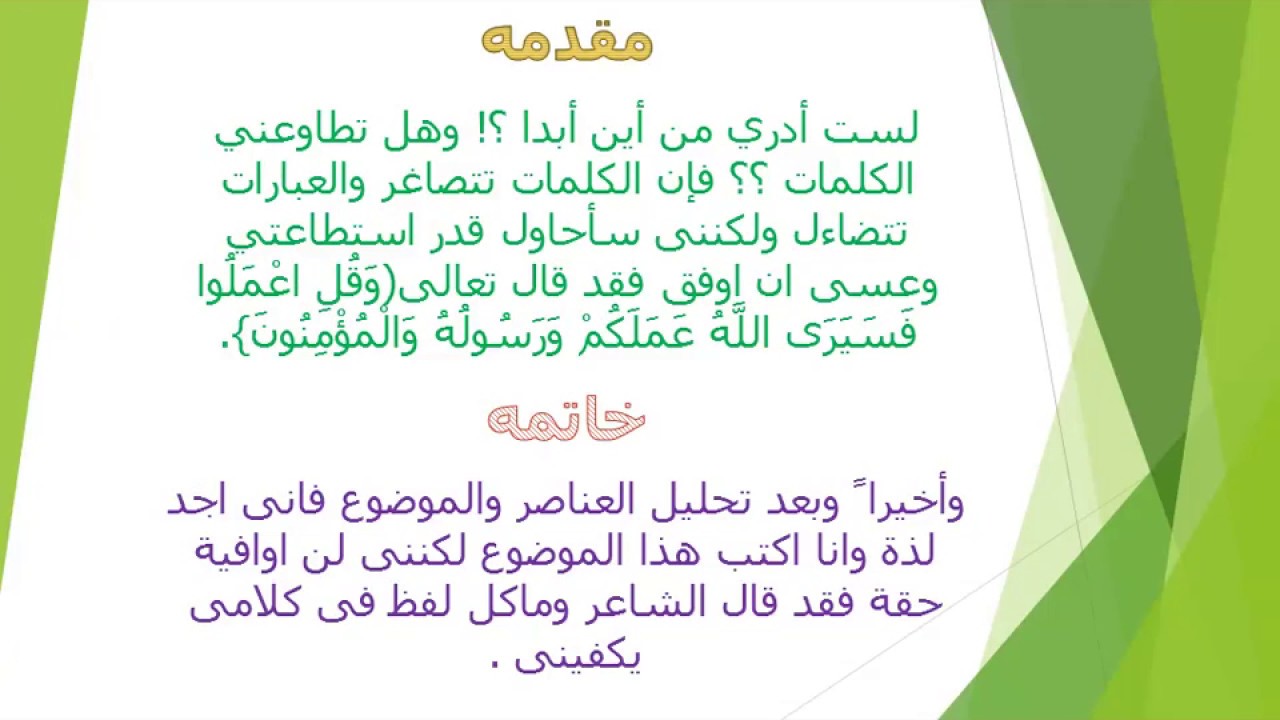 موضوع تعبير عن الصدقة وفضلها - كل ما لا تعرفه عن الصداقه 5999 3