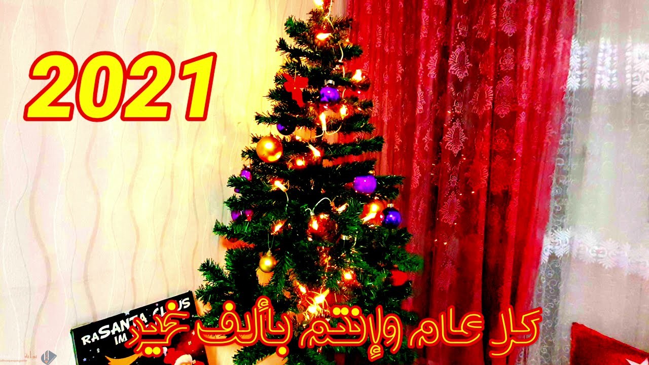 عبارات تهنئة بعيد كريسماس - طريقه التهنئه بعيد الكريسماس 6123 9