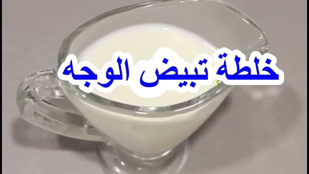 اللي جربت خلطه سعوديه تعالي من فضلك