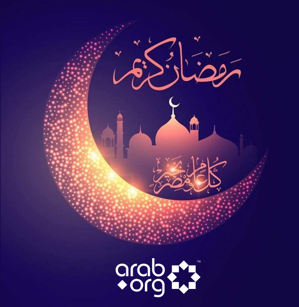 صور رمضان كريم- خلفيات جميله لشهر رمضان الكريم 5616