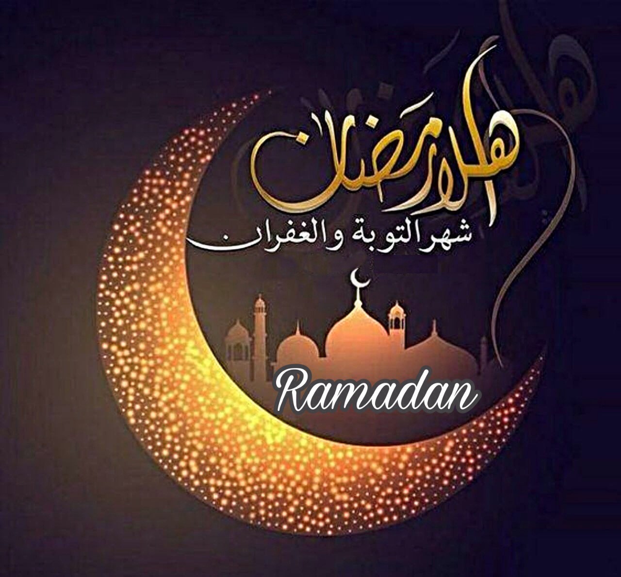 صور رمضان كريم- خلفيات جميله لشهر رمضان الكريم 5616 2