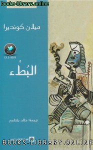 اهم مؤلفات ميلان كونديرا - مؤلفات رئاعه يجب الاطلاع عليها 5420 8