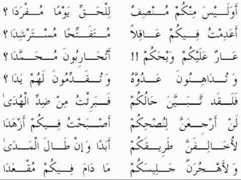 اسهل شعر عن الرسول - كلمات مدح فى حب النبى 5542 4