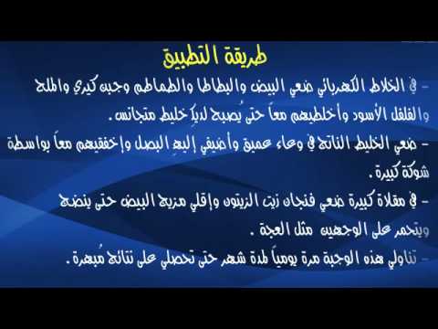 تعالو بسرعة وصفة العتييات للدورة والنفاس مع راي المجربات 1758