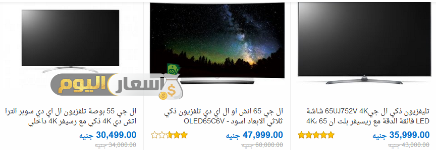 اسعار شاشات Lg 2021 - تخفيضات على جميع انواع الشاشات 5359