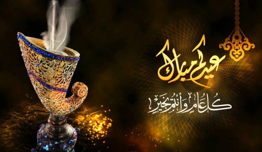 تهنئة عيد الفطر - كلمات تهانى بمناسبه العيد 5571