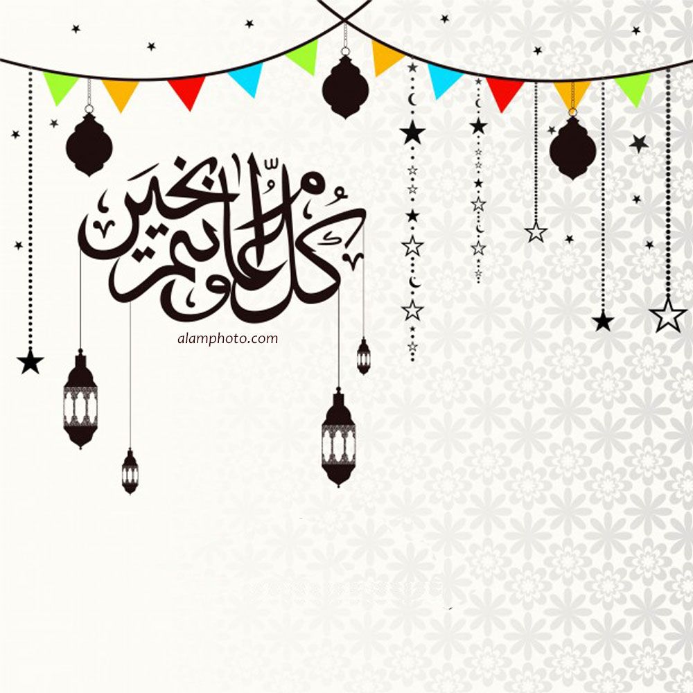 خلفيات العيد الفطر - من اجمل خلفيات تهنئه عيد الفطر 5896 4