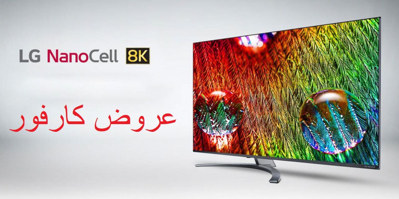 اسعار شاشات Lg 2021 - تخفيضات على جميع انواع الشاشات 5359 1