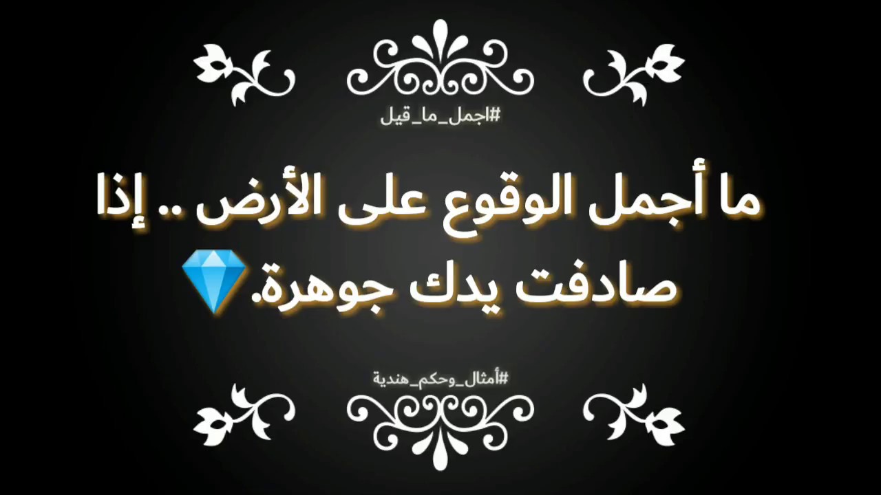 حكم هندية - كلام روعه من الهنود 5387 6