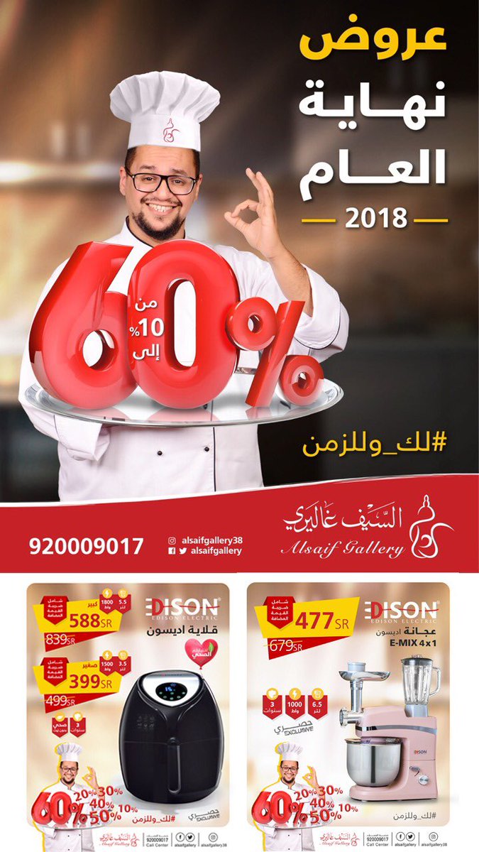 كتالوج تخفيظات السيف 1551 1