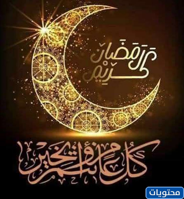 صور رمضان كريم- خلفيات جميله لشهر رمضان الكريم 5616 6