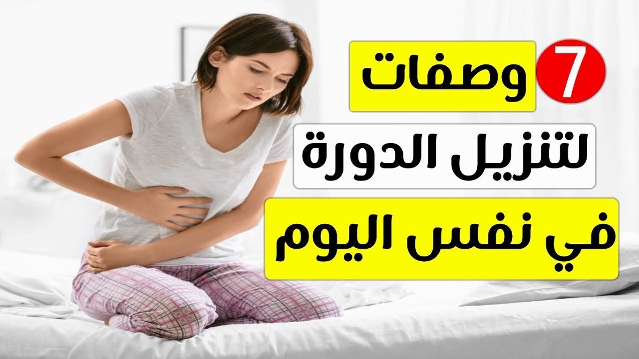 طريقة مجربة لتنزيل الدورة المتاخرة