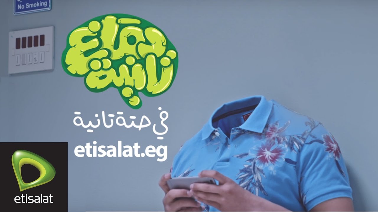 باقات اتصالات انترنت الشهرية - تخفضات باقات النت الشهريه 6080 7