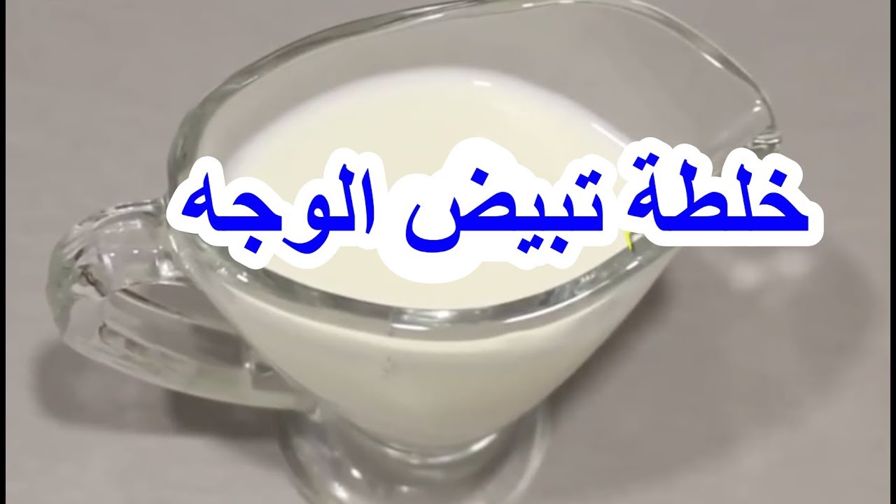 اللي جربت خلطه سعوديه تعالي من فضلك - كاجوال